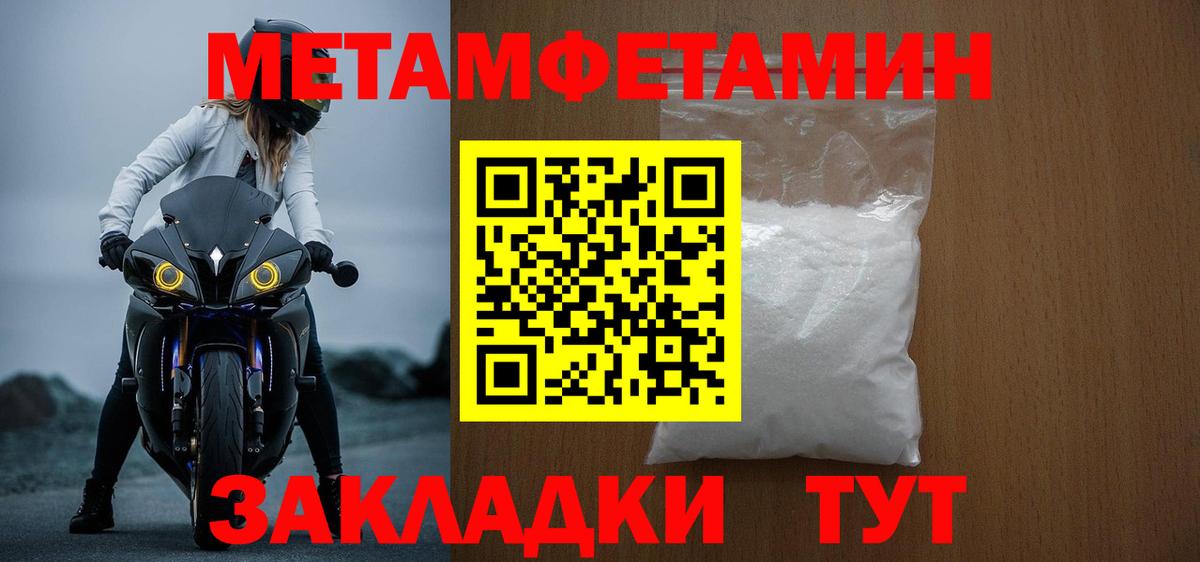 Амфетамин 98% Самара