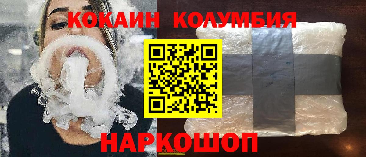 Cocaine VHQ Самара