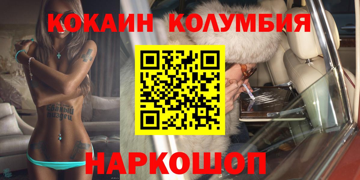COCAIN  Вход с VPN  Самара  Кокаин Перу  Кокаин FishScale 