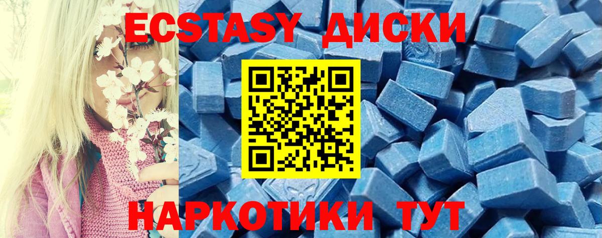 ЭКСТАЗИ VHQ Самара