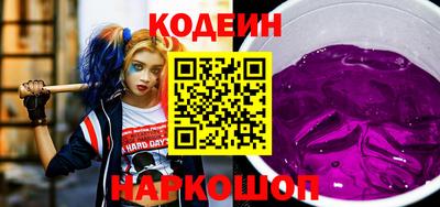 бошки Первоуральск
