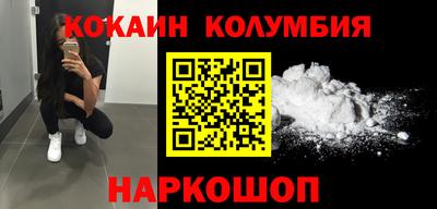 бошки Первоуральск