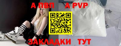 кристаллы Партизанск