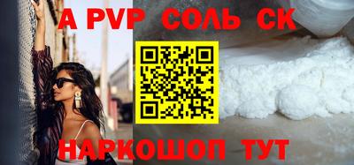 бошки Первоуральск