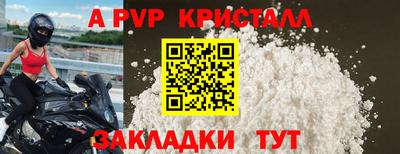 бошки Первоуральск