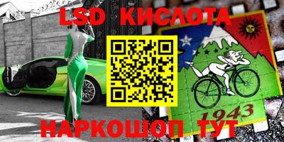 кристаллы Партизанск