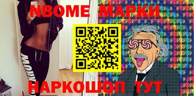 бошки Первоуральск