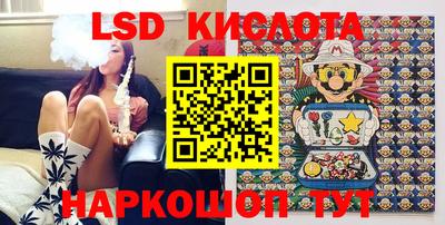 кристаллы Партизанск