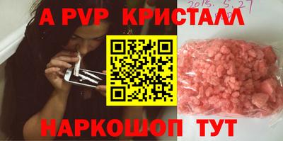 бошки Первоуральск