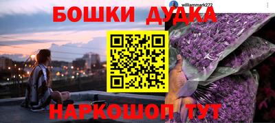 кристаллы Партизанск