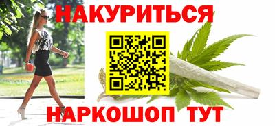 кристаллы Партизанск