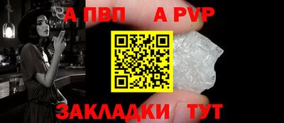 СК Пенза