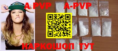 бошки Первоуральск