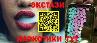 кристаллы Партизанск