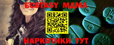 бошки Первоуральск