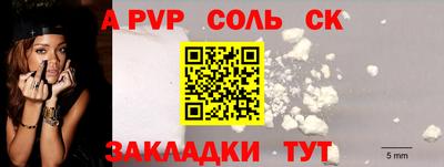 СК Пенза