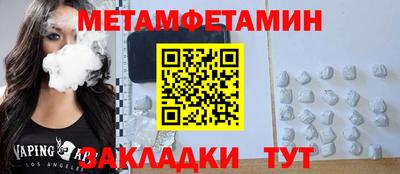 СК Пенза