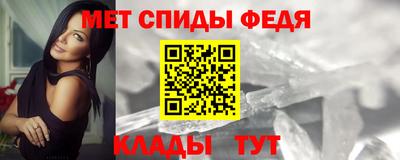 кристаллы Партизанск