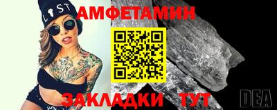 кристаллы Партизанск