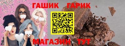 кристаллы Партизанск