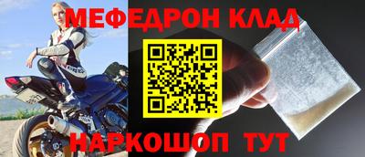 кристаллы Партизанск