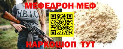 бошки Первоуральск