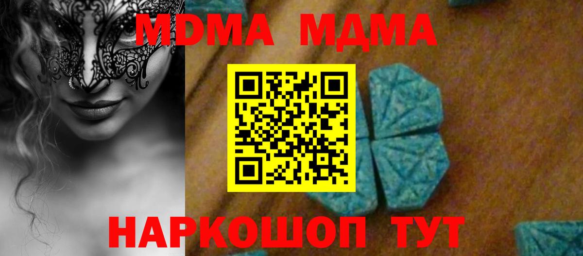 A PVP СОЛЬ кристаллы  Меф МЯУ МЯУ кристаллы  ГАШИШ  Cocaine  Гашиш  Самара  Купить наркотики цена  Вход с VPN 