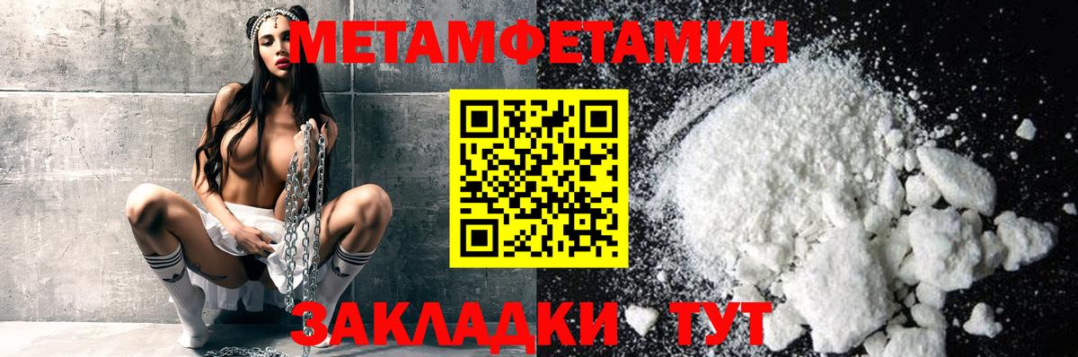 Самара  МЕТАМФЕТАМИН кристалл  МЕТАМФЕТАМИН кристалл  Вход с VPN 