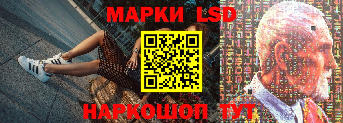 Марки 25I-NBOMe  Наркотические марки 1500мкг  Вход с VPN  Наркотические марки 1500мкг  закладка  Самара 