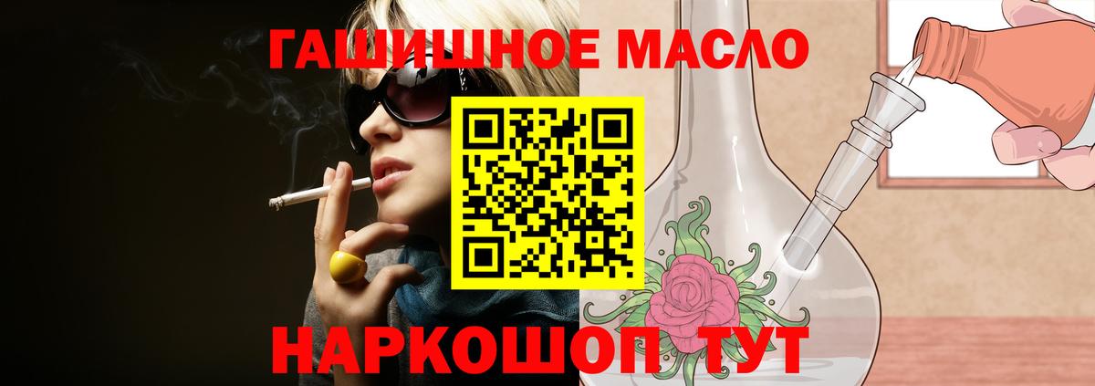ТГК жижа Самара