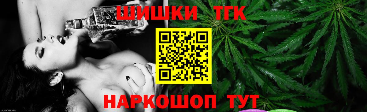 Каннабис SATIVA & INDICA Самара