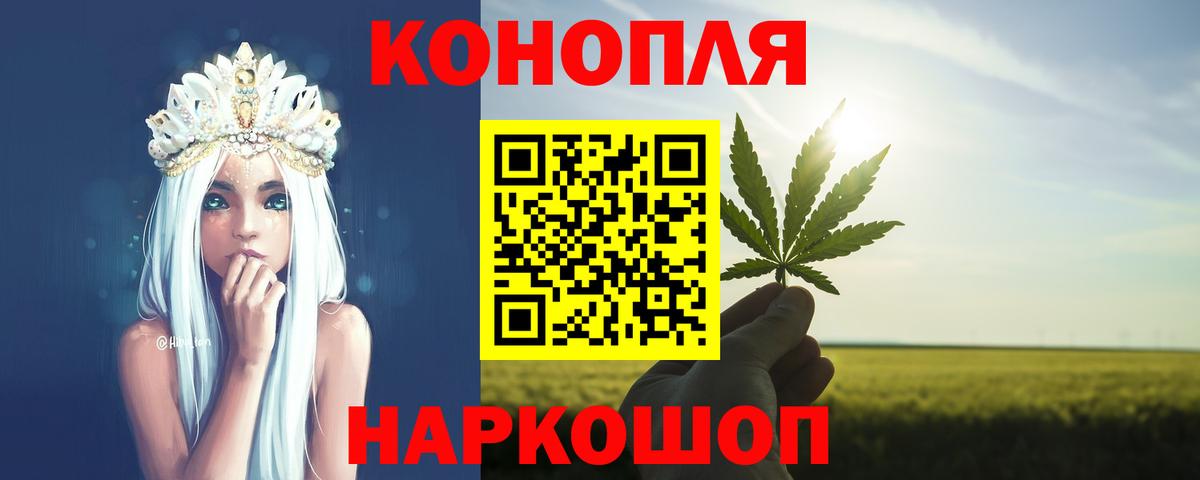 Канабис Ganja  Бошки Шишки гибрид  Самара  Вход с VPN 